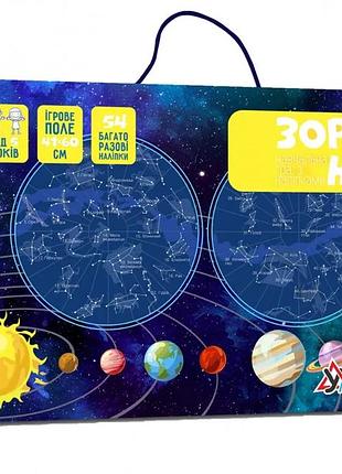 Игра с многоразовыми наклейками умняшка бумага 41х60 см многоцветная (555981)