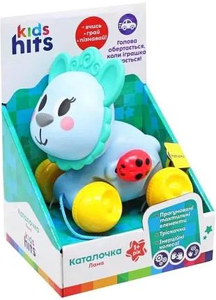 Іграшка-каталка kids hits лама з тактильними елементами для дітей від 1 року (540348)