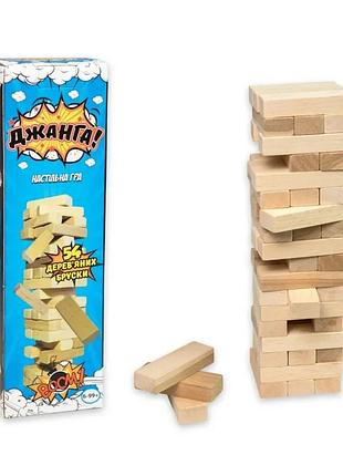 Деревянная игра джанга 54 бруска 8х8х28 см strateg (557521)