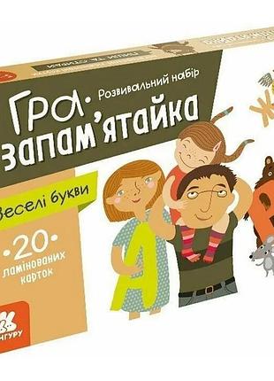 Дитячі розвиваючі картки ranok creative ламіновані 17х11 см 20 штук (562031)
