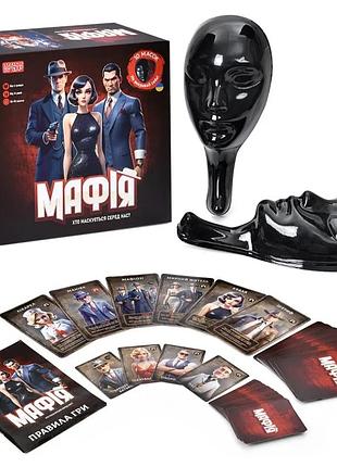 Настольная игра мафия prodobro пластиковая 10 масок 30 карточек 21 карточка для ведущего чёрная (596930)
