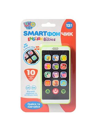 Детский развивающий телефон limo toy пластик 20х10х2 см зелёный (554542)