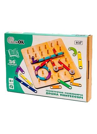 Геометрична розвивальна дошка puzzleok з дерева 30х30 см багатокольорова (559780)