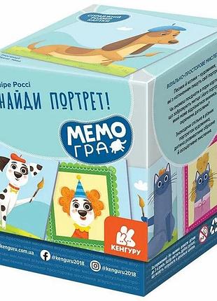 Настольная игра мемо ranok creative картон 50 карточек цветные (558367)