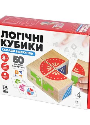 Навчальні логічні кубики igroteco дерев'яні 4х4 см кольорові 25 карток (556848)