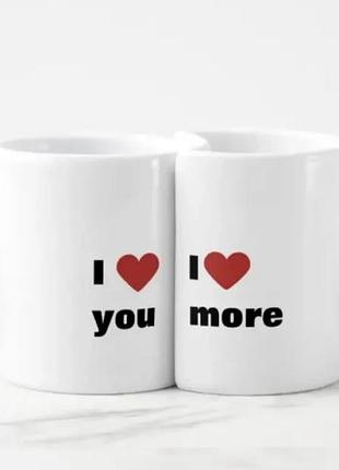 Парні чашки кераміка 330 мл білі i love you i love more (529835)