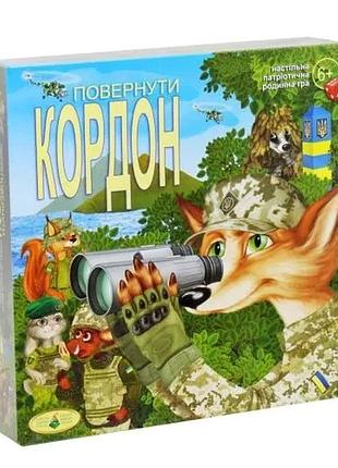 Стратегічна гра київська фабрика патріотична для дітей та дорослих 43 х 62 см різнокольорова (540606)