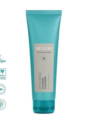 Відновлювальна пінка для вмивання обличчя artistry skin nutrition 125 мл амвей (439483)