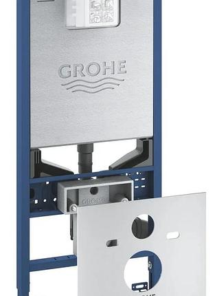 Система инсталляции grohe пневматическая abs 1130 мм синяя (608562)