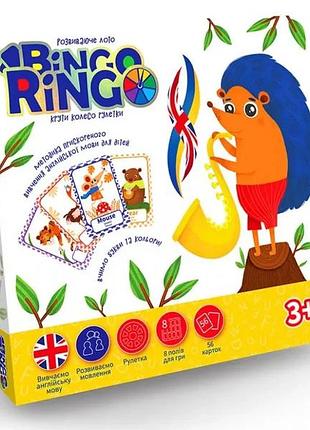 Детская настольная игра bingo ringo 8 игровых полей 56 карточек рулетка цветная (597094)