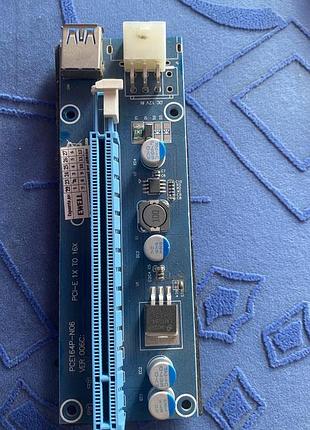 Pci-e райзер ver 006c usb 3.0 для майнінгу (riser pci-express x1–x16) – нові, 7 шт.