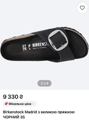 Шлепанці жіночі