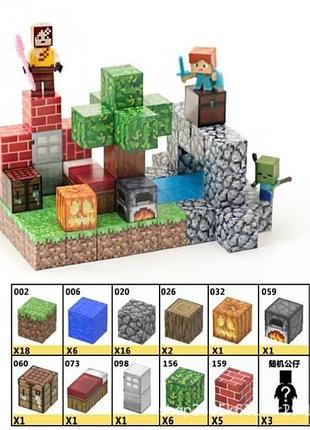 Магнитный конструктор abs-пластик 58 кубиков зимний minecraft (530665)