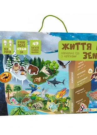 Игра с многоразовыми наклейками умняшка 41х60 см картон многоразовые наклейки 49 шт (556308)