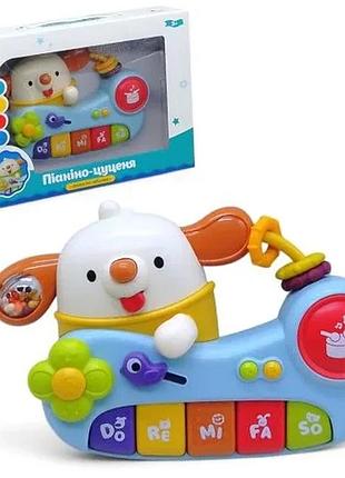 Интерактивная музыкальная игрушка страна игрушек пианино-щенок для детей от 1 года (541734)
