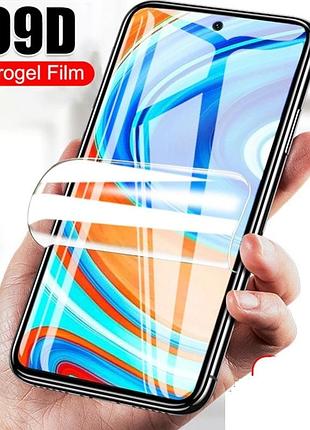 Защитная гидрогелевая пленка meizu 16xs