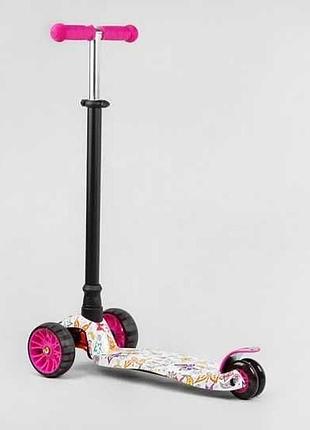 Самокат дитячий best scooter maxi
