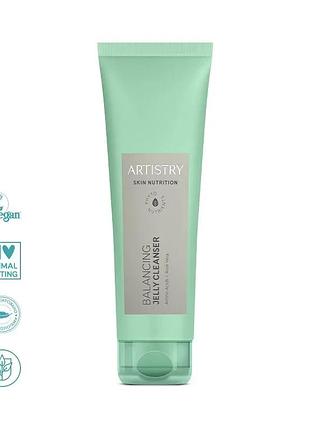 Гель-желе для очистки лица с эффектом матирования artistry skin nutrition, 125 г амвей (439502)