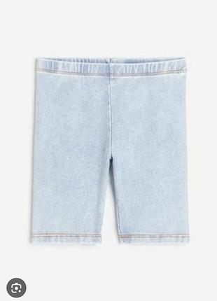Велосипедки h&m