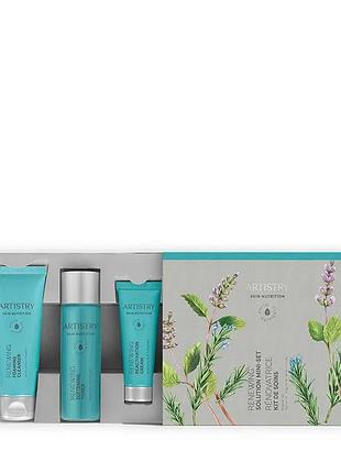 Artistry skin nutrition™ міні-набір засобів для відновлення шкіри амвей (439630)