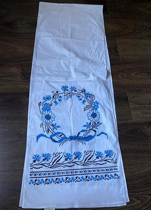 Рушник  250 х 45