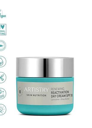 Відновлювальний денний крем з ефектом реактивації та spf 30 artistry skin nutrition, 50 г амвей (439508)