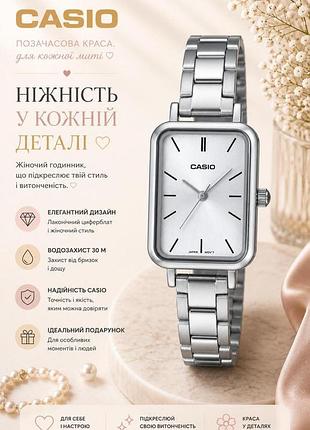 Casio ltp-v009d-2e — жіночий кварцовий годинник, сталевий браслет, wr 30 м