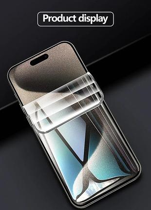 Защитная гидрогелевая пленка iphone 11/xr. защитная гидрогелевая пленка iphone xr