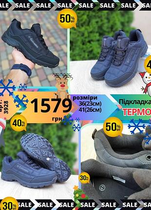 Columbia firecamp fleece ііі