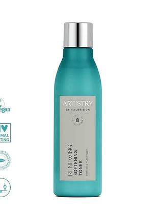 Artistry skin nutrition™ восстановительный тоник с эффектом смягчения кожи амвей (439642)