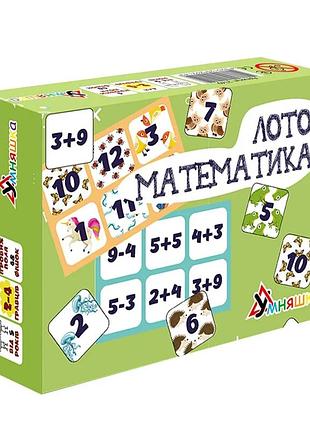 Развивающая настольная игра умняшка лото математика 4 поля 48 фишек для детей от 5 лет (557579)