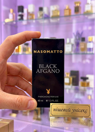 Духи black afgano з феромонами, нішеві парфуми унісекс блек афгано деревинні смолянисті, стійка парфумована вода, тестер, подарунок чоловіку дівчині