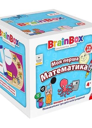Карточная игра моя первая математика 55 карточек комбинированный 15х15х15 см разные цвета (673189)