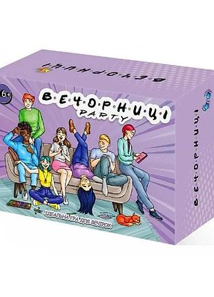 Настольная игра вечорницы party mini 2-15 игроков 14,6х5,5х10,5 см картон разные цвета (673136)