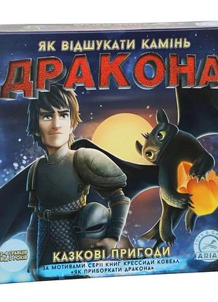 Настільна гра arial казкові пригоди для дітей від 5 років 4-6 гравців картонне ігрове поле (555960)