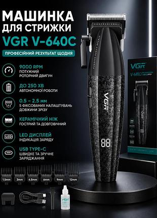Аккумуляторная машинка для стрижки vgr v-640c black, 6 насадок, led дисплей, 9000rpm