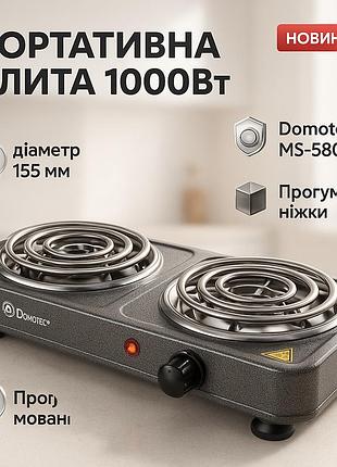 Електричні електроплити domotec ms-5802 1000 вт, якісна настільна електроплита, комфорка електрична jw-51