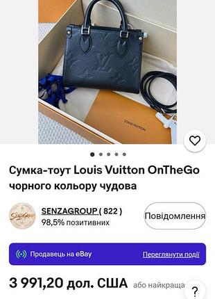 Сумка louis  vuitton 9