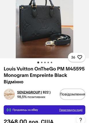 Сумка louis  vuitton 10
