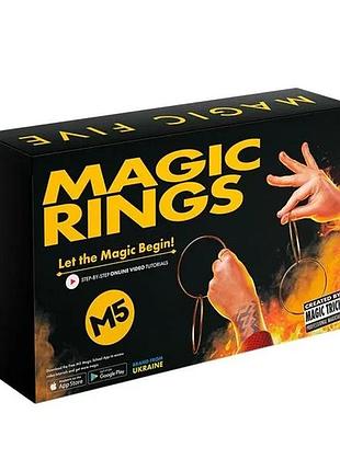 Набор для фокусов magic five волшебные кольца разноцветные 21х5х13 5 см (701295)