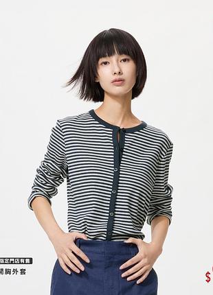 Кардиган uniqlo бавовна
