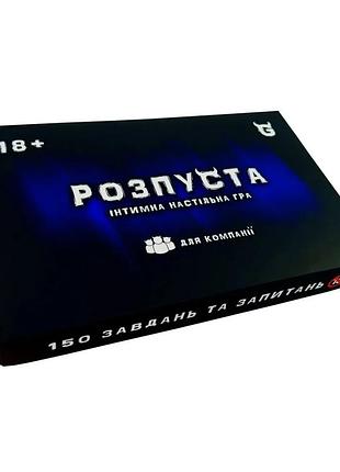 Настольная игра 150 заданий для компании 3-8 человек комбинированная 30,5х4х19,5 см разные цвета (672924)