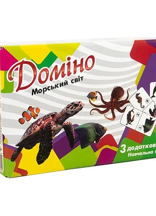 Настольная игра домино морской мир 28 карточек 17х11,8х5,5 см картон для детей 3+ (574727)