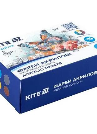 Акриловые краски металлические kite 6 цветов 20 мл водостойкие и быстро сохнущие (543977)