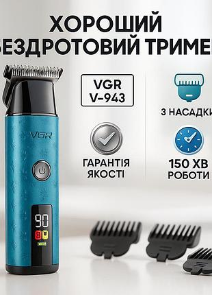 Острые профессиональные машинки для стрижки волос vgr, надежная машинка для стрижки lt-90