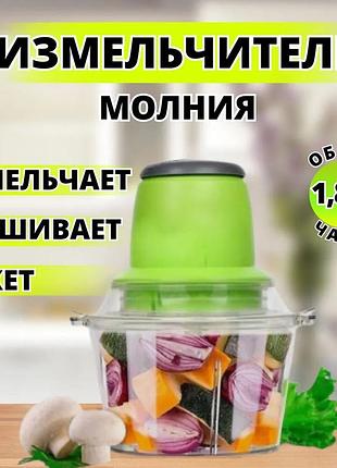 Кухонный блендер комбайн с чашей молния, кухонный универсальный измельчитель чоппер yj-94