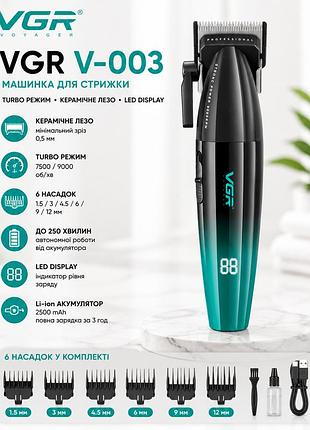 Акумуляторна машинка для стриження vgr v-003, 6 насадок, turbo режим, керамічне лезо, led