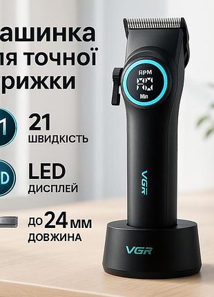 Багатофункціональний тример для стрижки волосся і тіла vgr, відмінна машинка для стрижки волосся ep-25