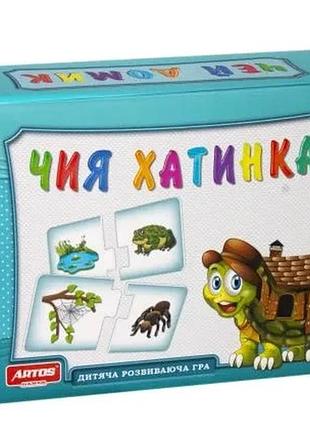 Розвивальна гра artos чий будинок для дітей від 3 років розвиток пам'яті та логічного мислення (538857)