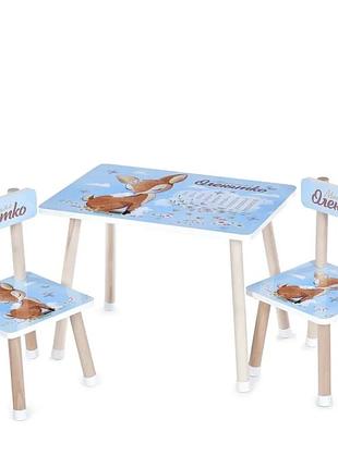 Детский столик bambi дсп 60х40 см с двумя стульчиками (560876)